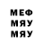 МДМА VHQ Rey :7