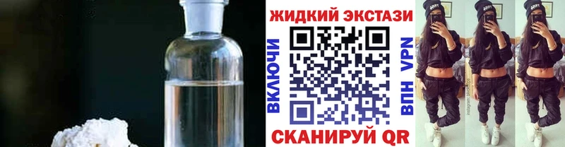 где продают наркотики  Сертолово  Бутират оксибутират 