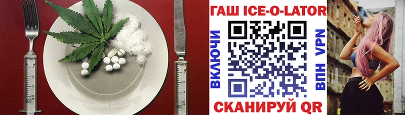 Печенье с ТГК конопля  закладки  Сертолово 