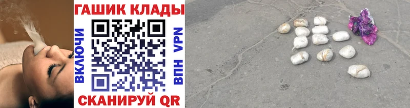 ГАШИШ Premium  Сертолово 