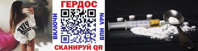 ГЕРОИН герыч  Сертолово 
