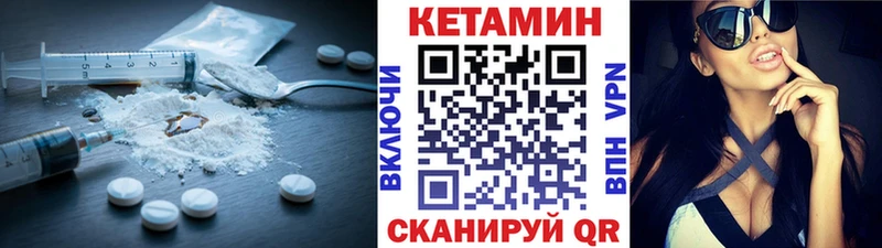 Кетамин ketamine  Сертолово 