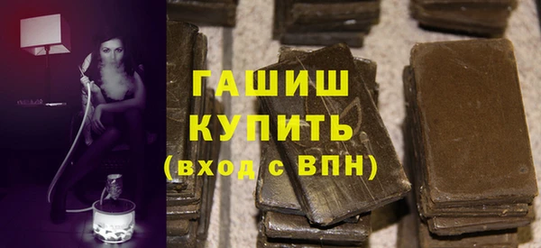 марихуана Россошь