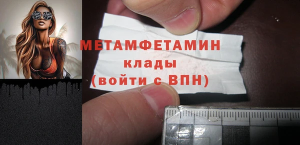 таблы Рославль