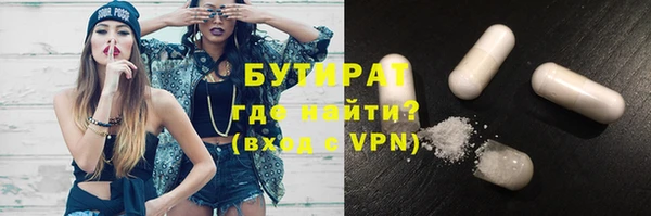 таблы Рославль