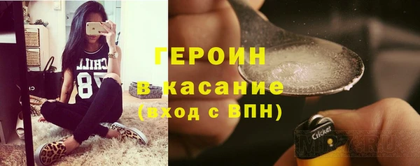 марихуана Россошь