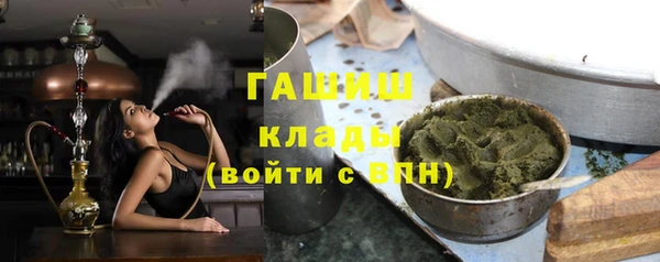 марихуана Россошь