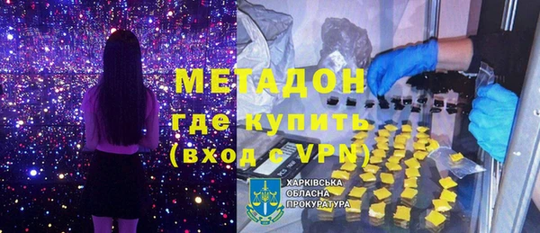 COCAINE Гвардейск