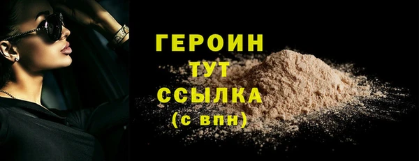 MESCALINE Протвино