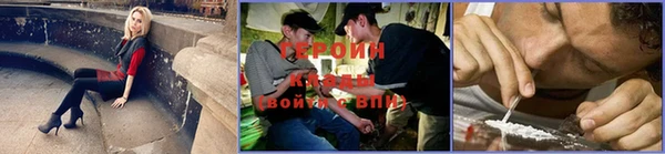 MESCALINE Протвино