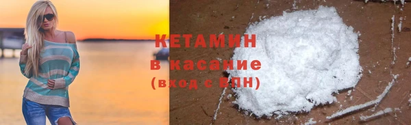 MESCALINE Протвино
