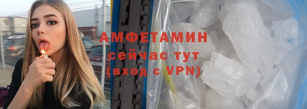 прущие грибы Пролетарск