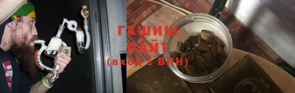 марихуана Россошь