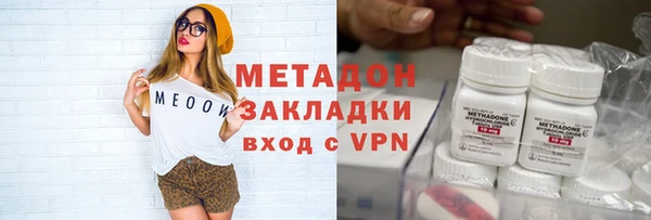 MESCALINE Протвино
