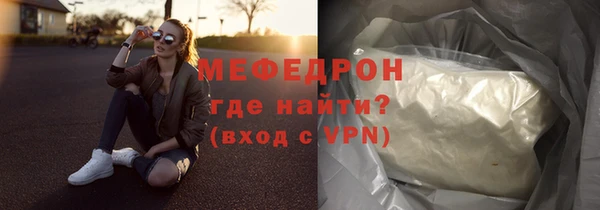 MESCALINE Протвино