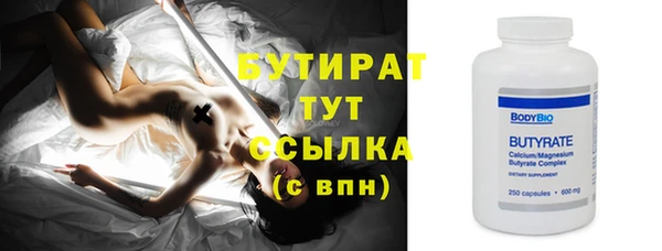 ПСИЛОЦИБИНОВЫЕ ГРИБЫ Приозерск