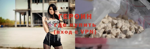 марихуана Россошь