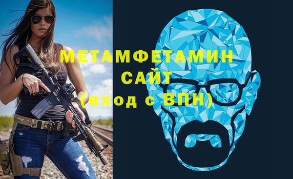 MESCALINE Протвино