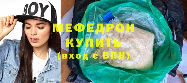 прущие грибы Пролетарск