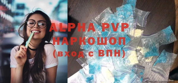 таблы Рославль