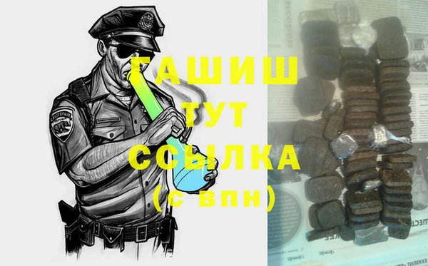 альфа пвп VHQ Галич