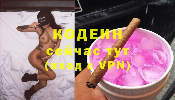 ПСИЛОЦИБИНОВЫЕ ГРИБЫ Приозерск