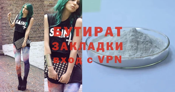 прущие грибы Пролетарск