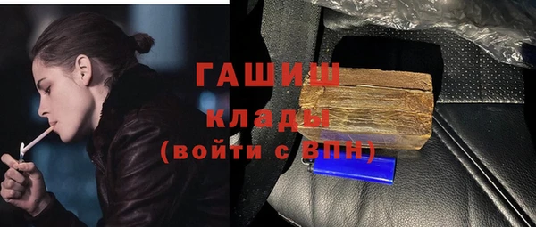 прущие грибы Пролетарск