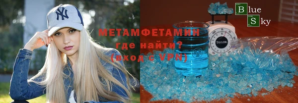 спайс Гатчина
