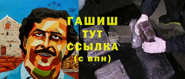 ПСИЛОЦИБИНОВЫЕ ГРИБЫ Приозерск