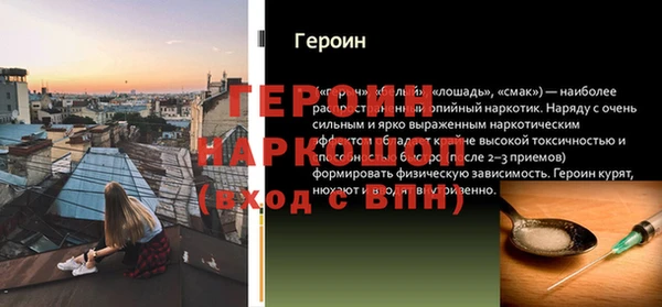 MESCALINE Протвино