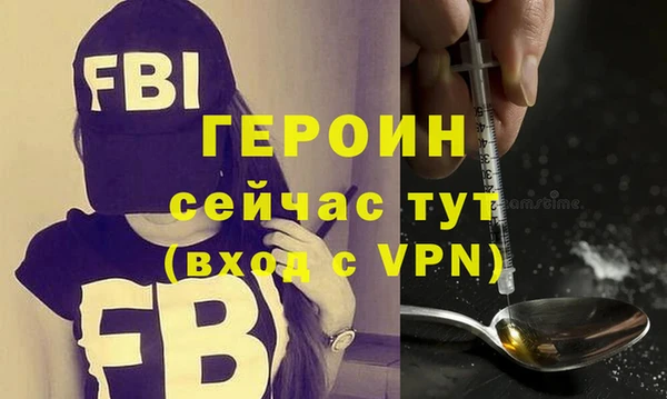 прущие грибы Пролетарск