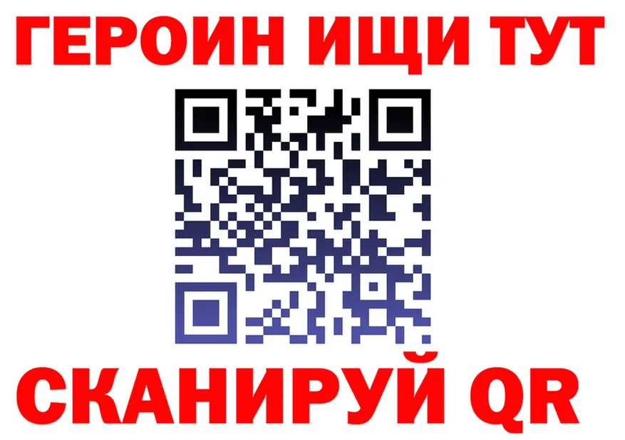 ГАШ Ice-O-Lator зеркало это гидра Сертолово