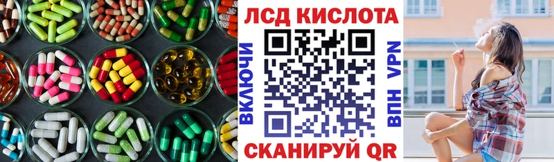 где найти   Сертолово  Лсд 25 экстази ecstasy 