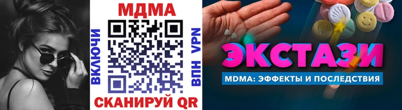 гидра сайт  Сертолово  MDMA VHQ 