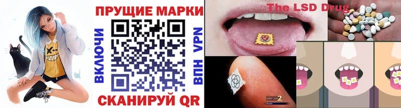 Наркотические марки 1,5мг  MEGA вход  Сертолово 