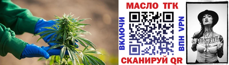 omg tor  мориарти клад  Дистиллят ТГК THC oil  Сертолово 