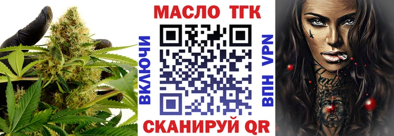 ТГК жижа Сертолово
