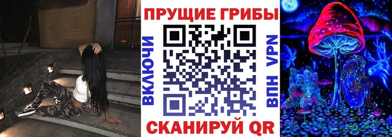 Псилоцибиновые грибы Magic Shrooms  Сертолово 