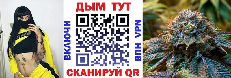 Конопля LSD WEED Сертолово